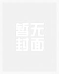 弃妇重生嫁皇子，渣夫不孝子都跪下！